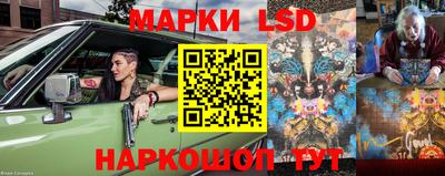 гашишное масло Конаково