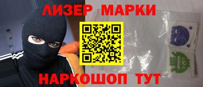 героин Коммунар
