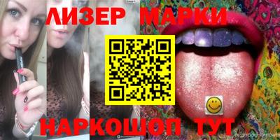 героин Коммунар