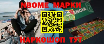 кокаин колумбия Комсомольск-на-Амуре