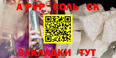 круглые Кимры