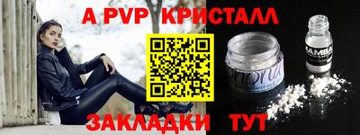 меф VHQ Кингисепп