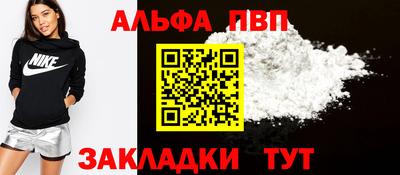 меф VHQ Кингисепп