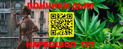 гашишное масло Конаково