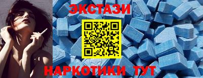 меф VHQ Кингисепп