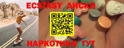 круглые Кимры