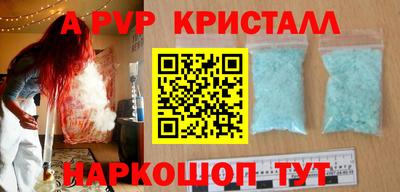 меф VHQ Кингисепп