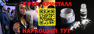 меф VHQ Кингисепп
