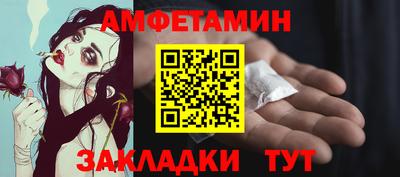меф VHQ Кингисепп