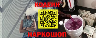героин Коммунар