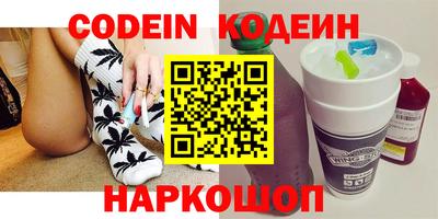 гашишное масло Конаково