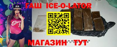 меф VHQ Кингисепп