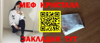 мяу мяу мука Кинель