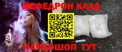 мяу мяу мука Кинель