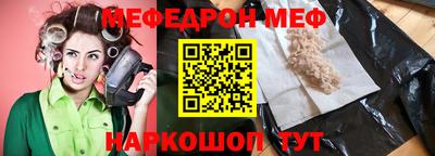 мяу мяу мука Кинель