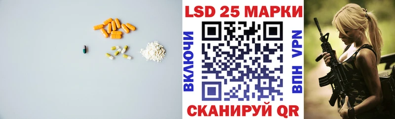 сайты даркнета официальный сайт  Лосино-Петровский  ЛСД экстази ecstasy 