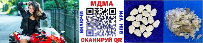 МДМА Molly  даркнет сайт  Лосино-Петровский 