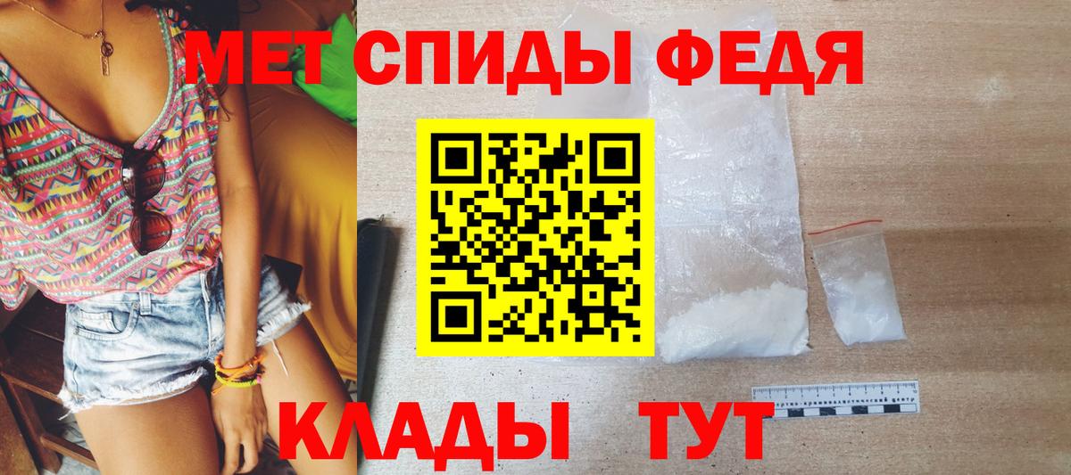 Лосино-Петровский  МЕТАМФЕТАМИН  Вход с VPN  МЕТАМФЕТАМИН Декстрометамфетамин 99.9% 