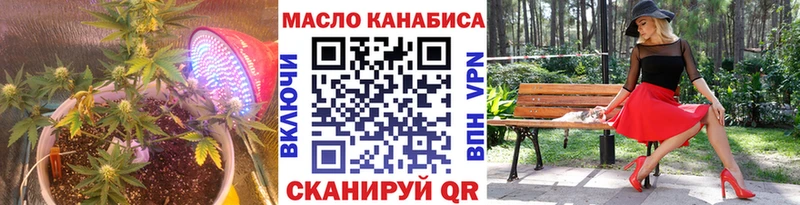 Дистиллят ТГК вейп с тгк Лосино-Петровский