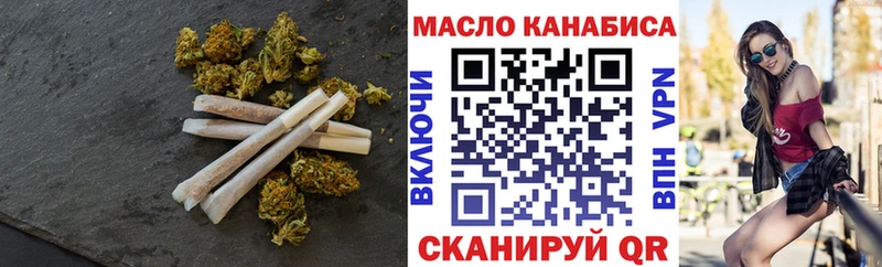 Дистиллят ТГК концентрат OMG как войти Лосино-Петровский
