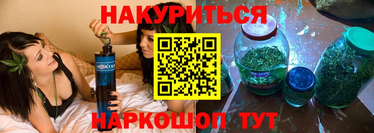Бошки марихуана Bruce Banner Лосино-Петровский