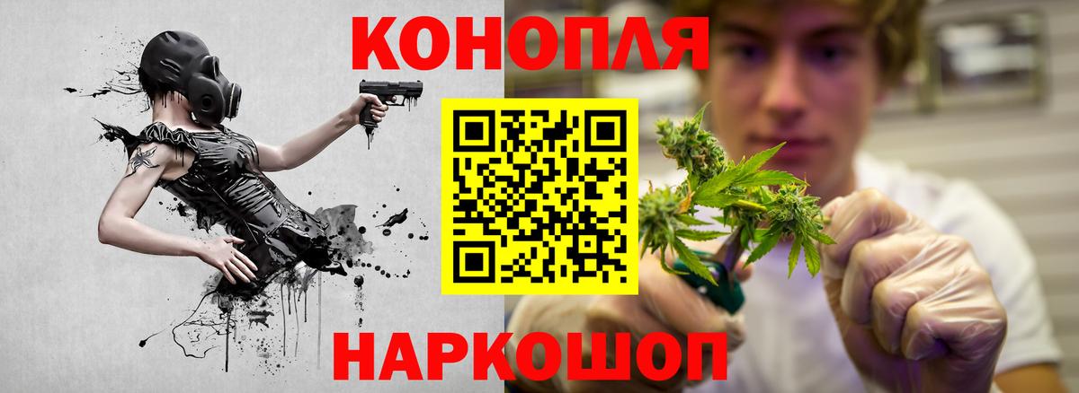 Бошки марихуана тримм  Вход с VPN  Канабис конопля  МАРИХУАНА марихуана  Лосино-Петровский 